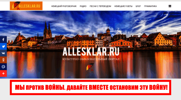 allesklar.ru