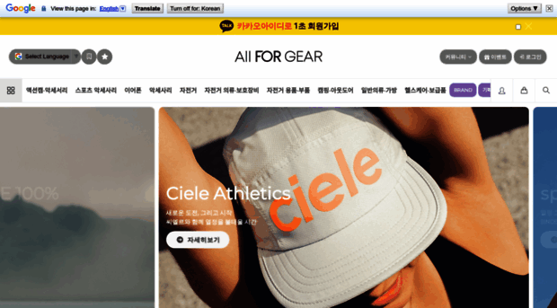 allforgear.co.kr