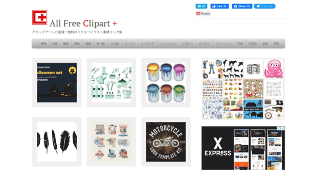 allfree-clipart-design.com