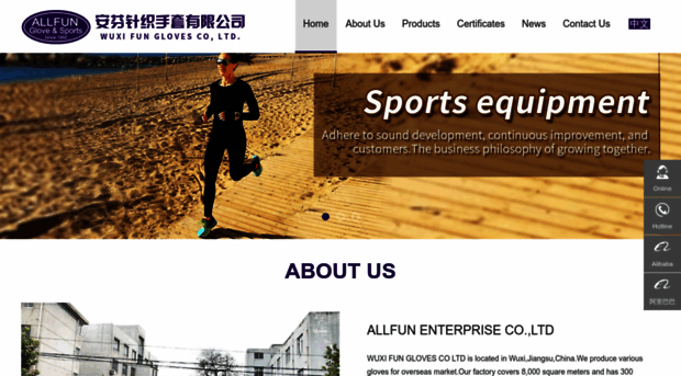 allfunent-cn.com