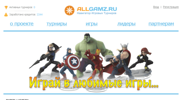 allgamz.ru