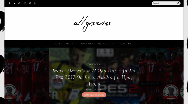 allgrseries.blogspot.gr