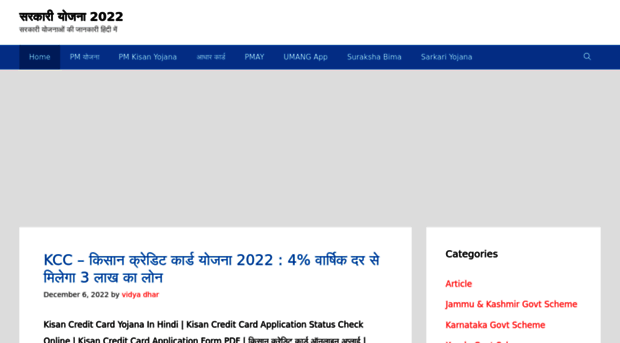 allhindi100.com