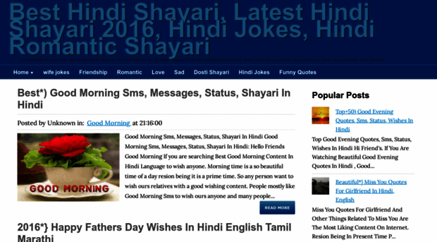 allhindishayarii.blogspot.in