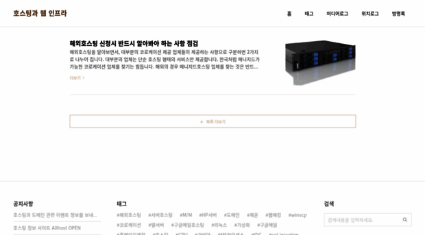 allhost.co.kr