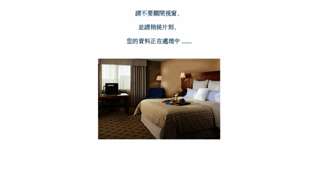 allhotelinhongkong.com