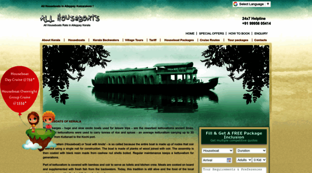 allhouseboats.com