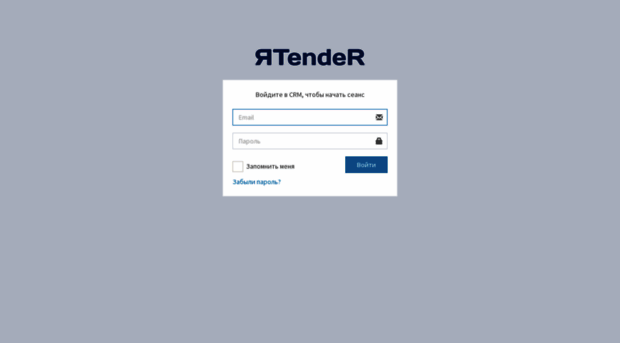 alliance-tender.ru