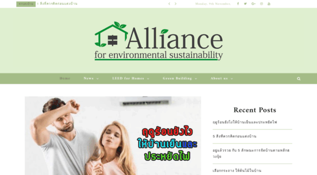 alliancees.org