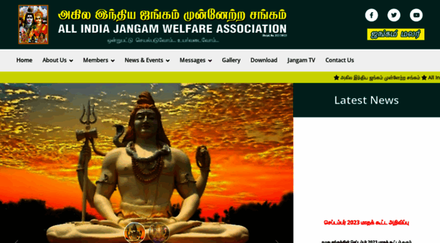 allindiajangam.com