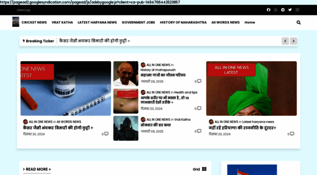 allinonenewslateste.blogspot.com