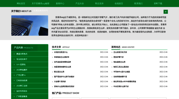allinonetourism.com
