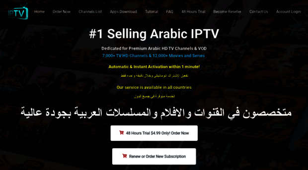 alliptv.tv