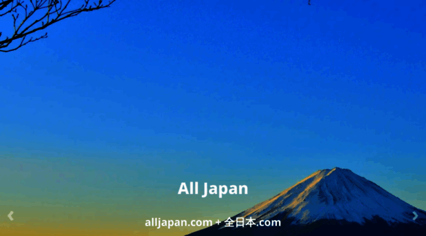 alljapan.com