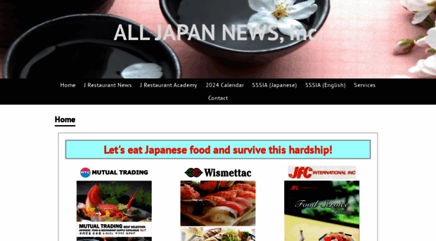 alljapannews.com