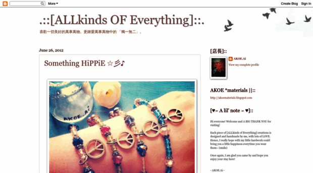 allkinds-of-everything.blogspot.com