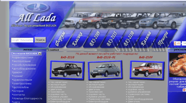 alllada.net