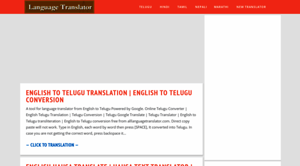 alllanguagetranslator.blogspot.in