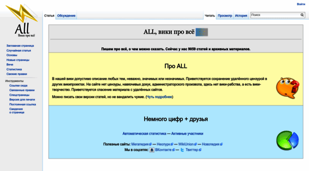 allll.net