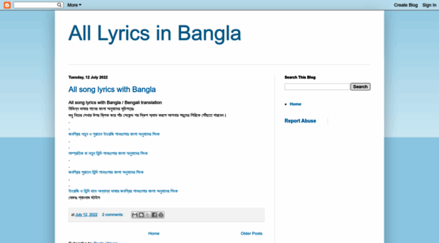 alllyricsinbangla.blogspot.com