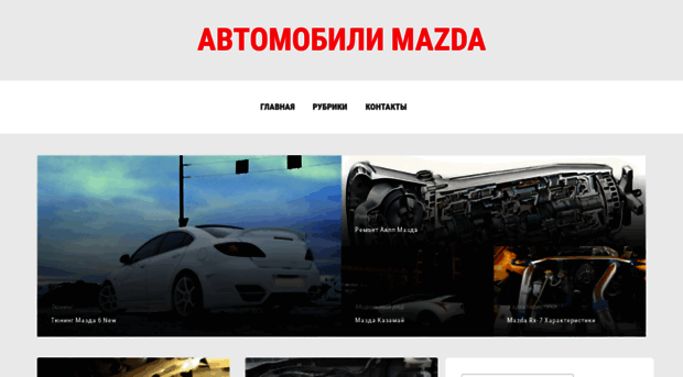 allmazdacars.ru