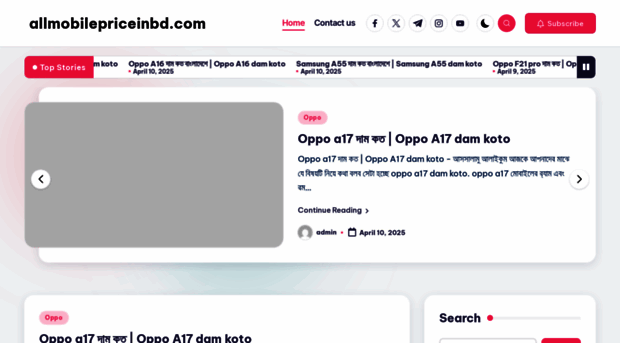 allmobilepriceinbd.com