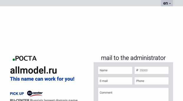 allmodel.ru