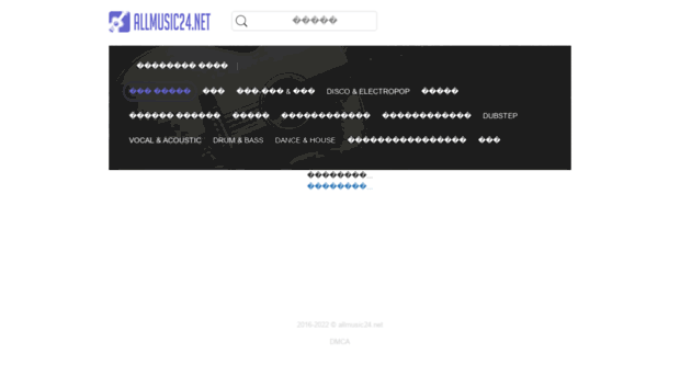 allmusic24.net