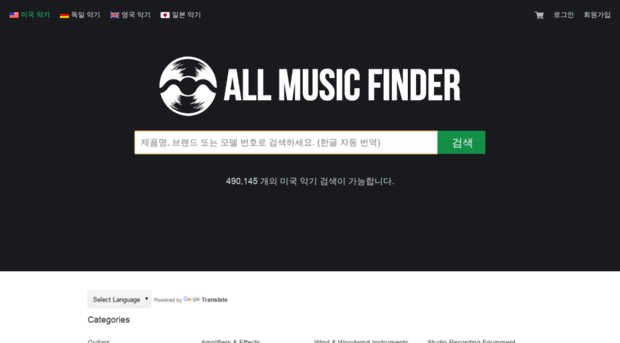 allmusicfinder.co.kr