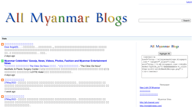 allmyanmarblogs.blogspot.com