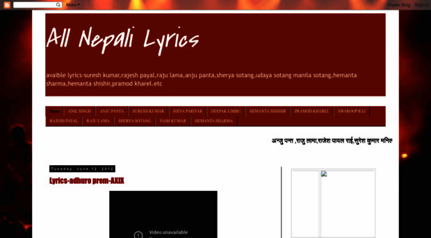 allnepalilyrics.blogspot.com