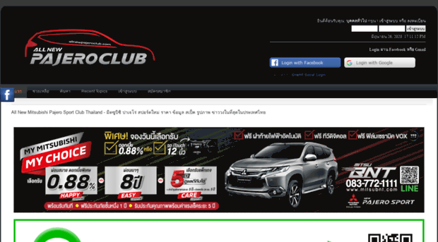 allnewpajeroclub.com