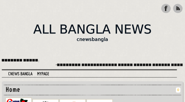 allnews.cnewsbangla.com