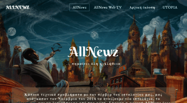 allnewz.weebly.com