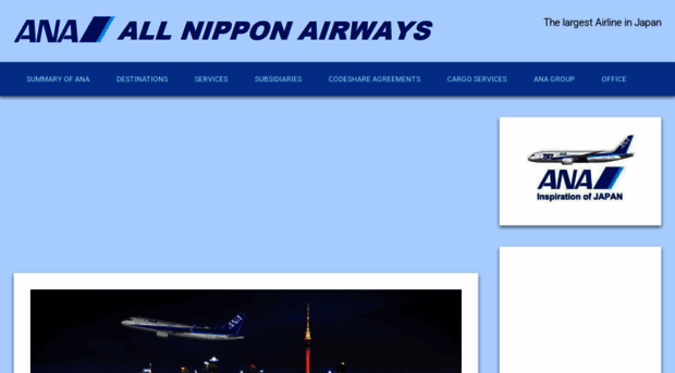 allnipponairways-ana.com