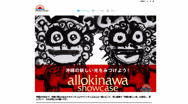 allokinawa.com