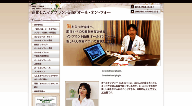allon4.jp