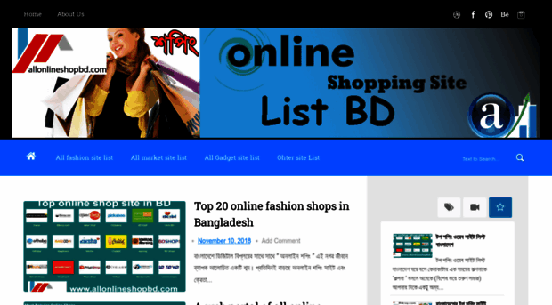 allonlineshopbd.blogspot.com