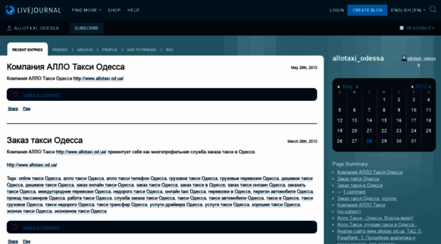 allotaxi-odessa.livejournal.com