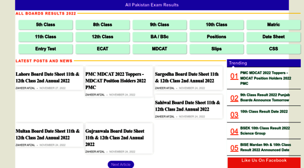 allpakistanexamresults.com