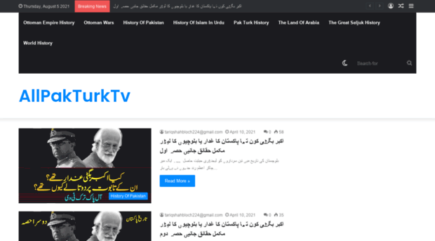 allpakturktv.com