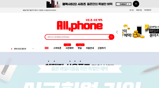 allphone.kr