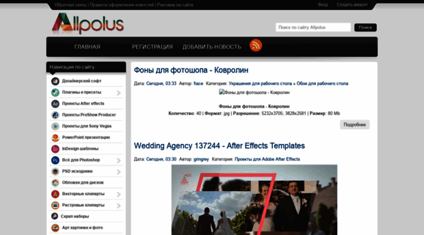 allpolus.com