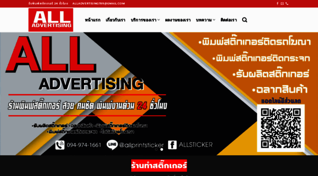 allprintsticker.com