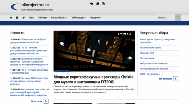 allprojector.ru