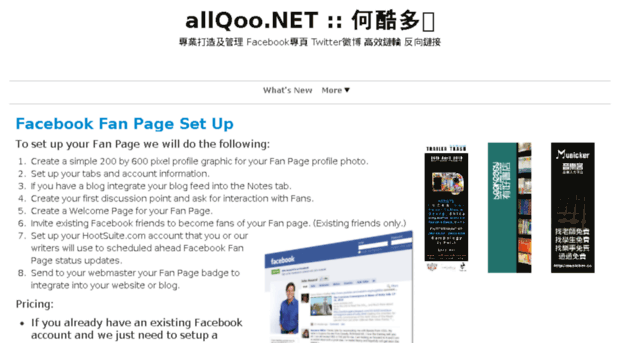 allqoo.net