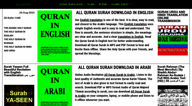 allquransurah.ru