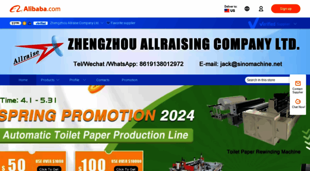 allraising.en.alibaba.com