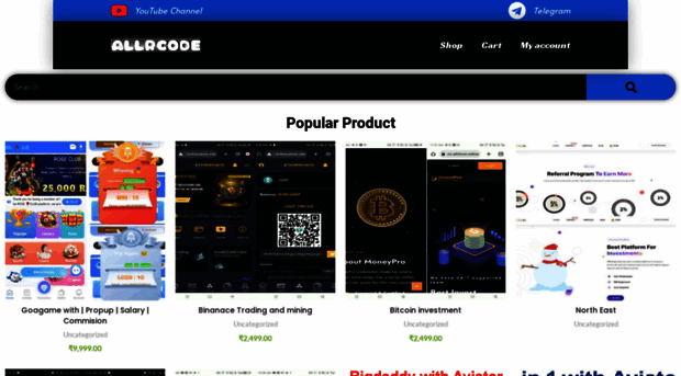 allrcode.site