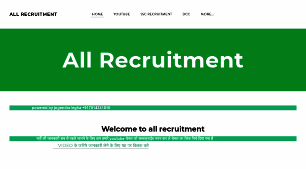allrecruitment1994.weebly.com